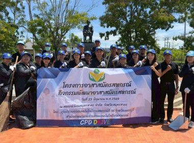 วันที่ 23 มิถุนายน 2569 นางสาวกุลยา ทองเพชร ... พารามิเตอร์รูปภาพ 16